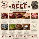 BioCology Supreme Beef